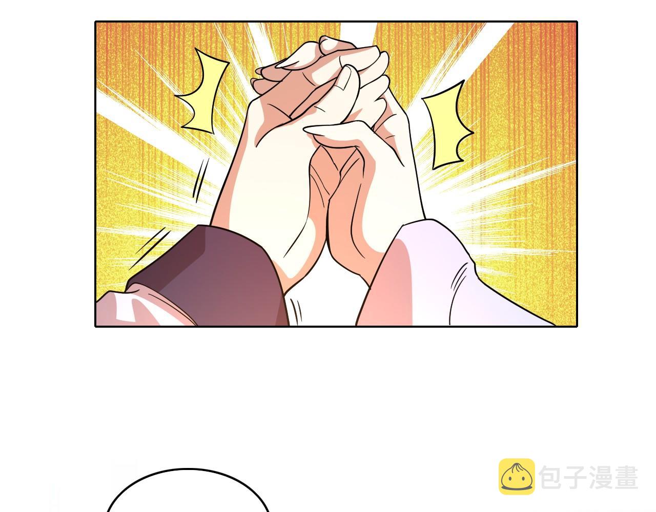 第49话 姐姐吸我！98