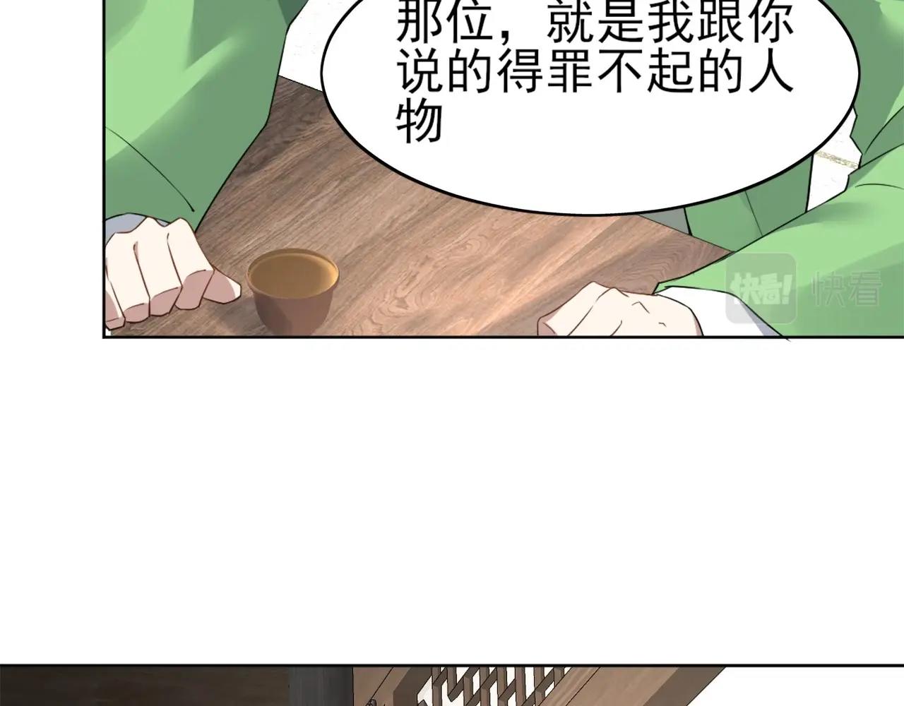 第6话 春风楼64