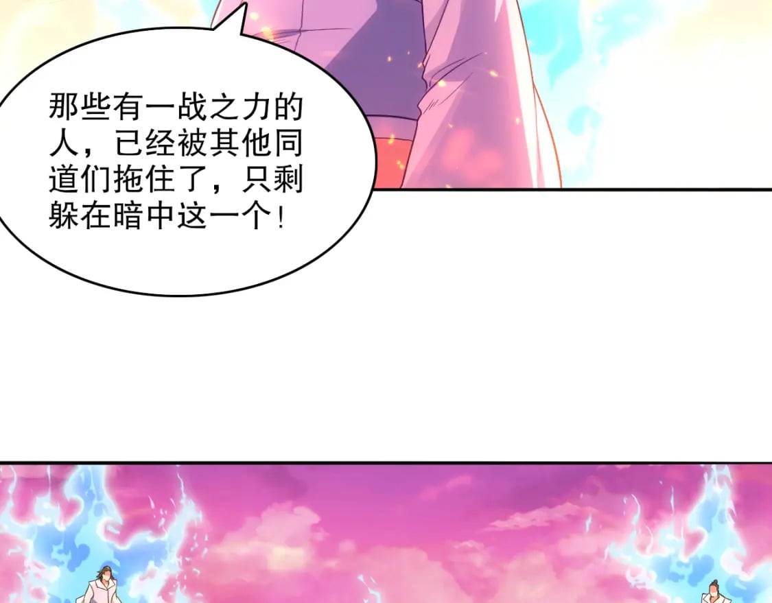 第101话 哥们，你谁啊？！5