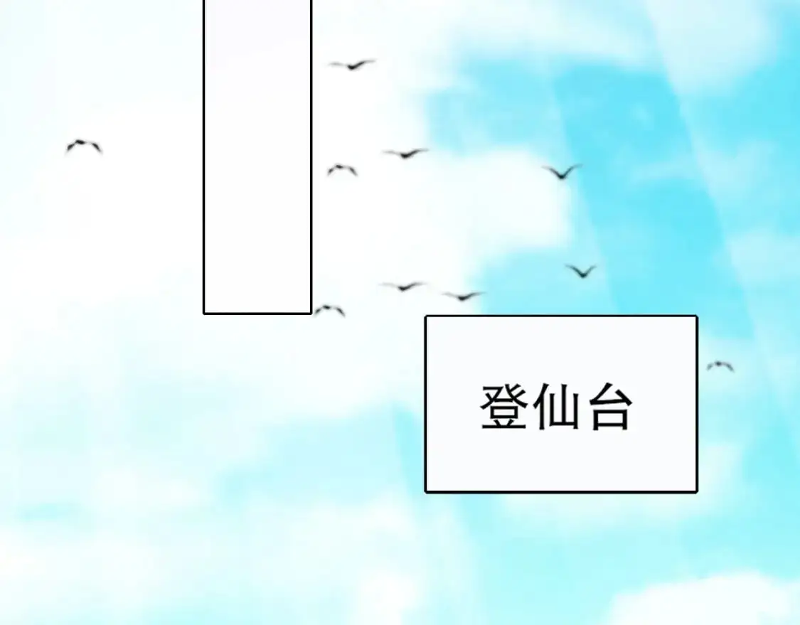 第140话 暗潮涌动，危机四伏94