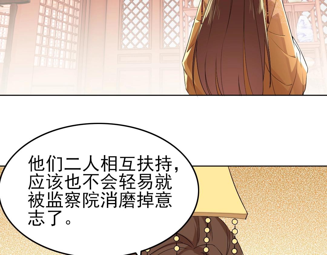 第13话 真甜！~46