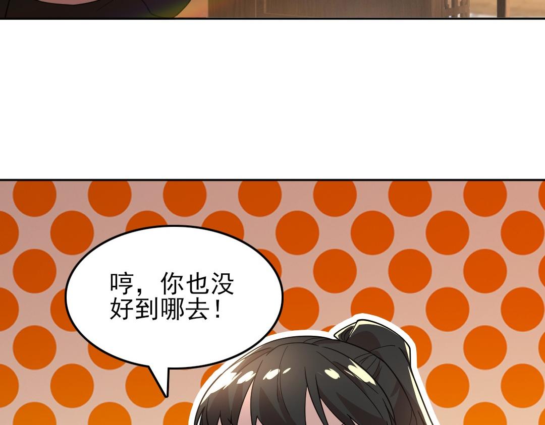 第42话 佛门超度67