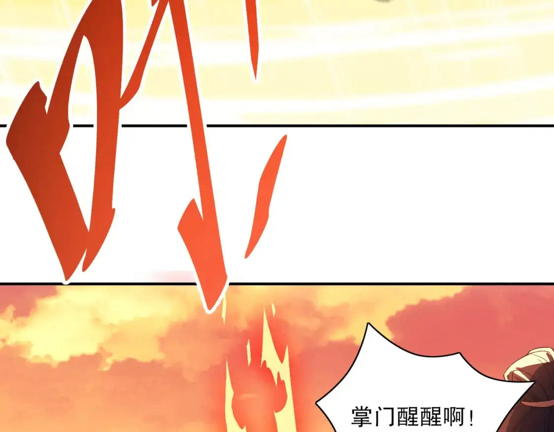 第126话 作死系统大更新96
