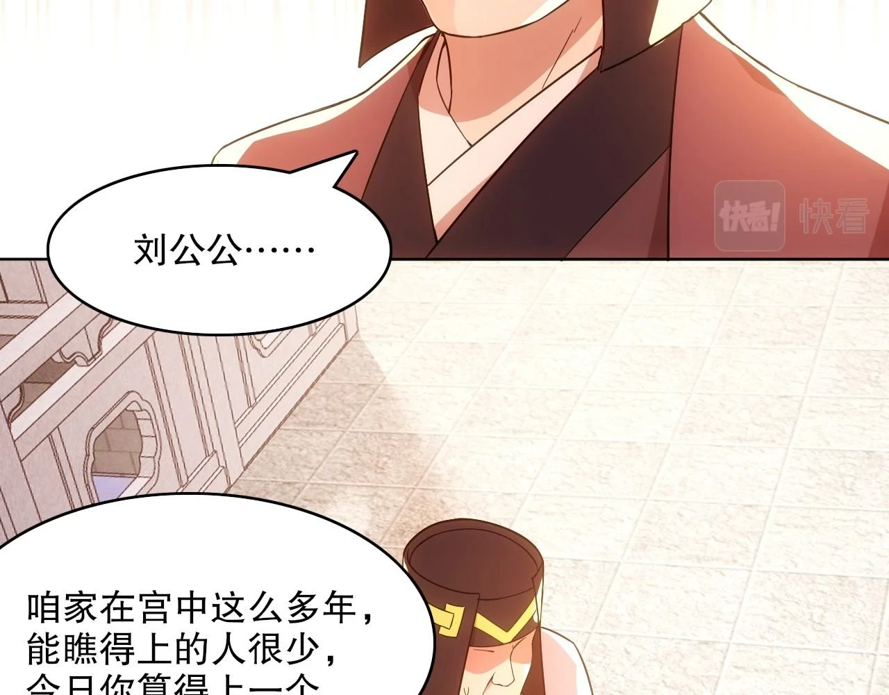 第57话 重于泰山！39