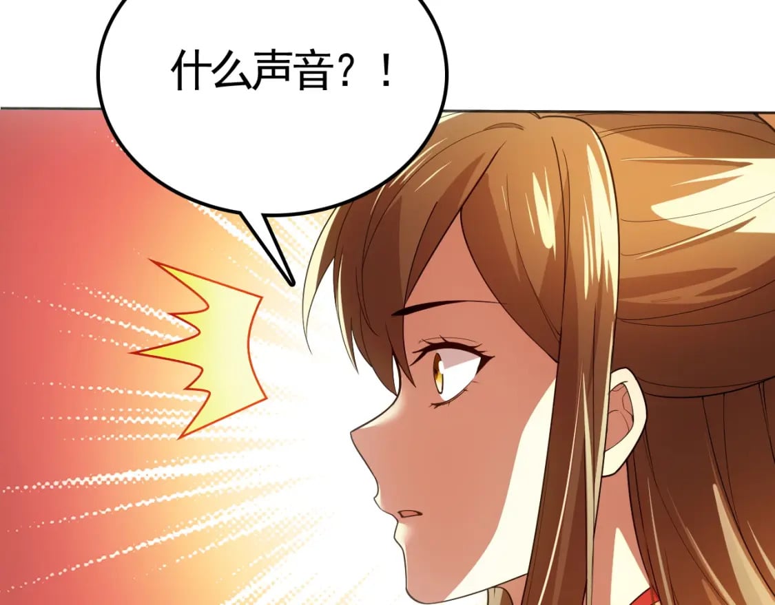 第67话 诸子沉睡之地20
