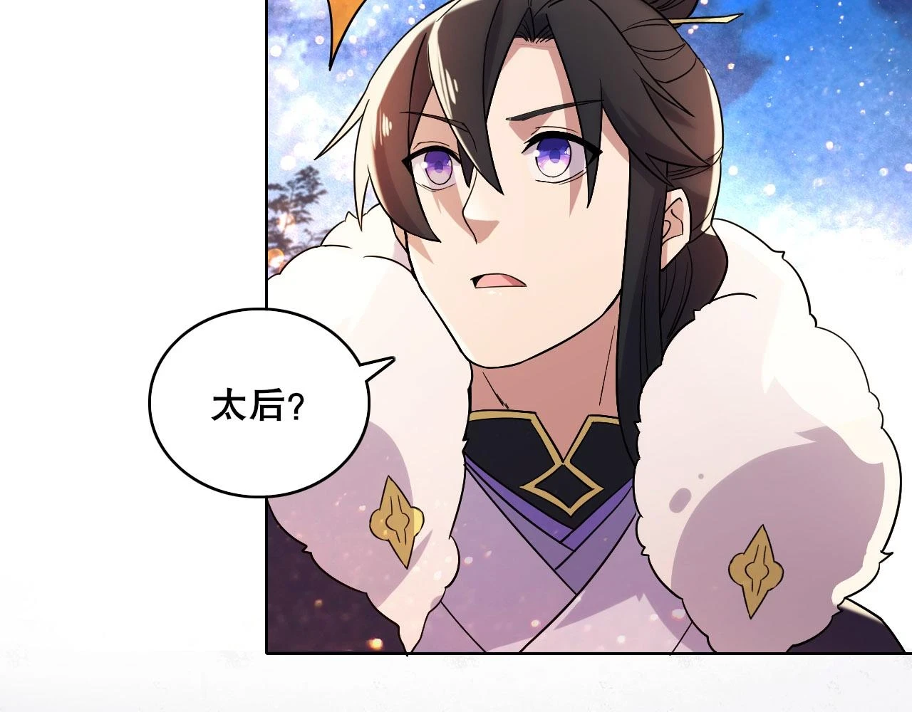 第54话 老娘成全你！102