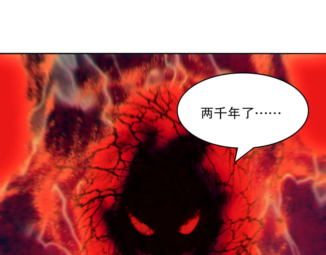 第99话 实力叶宁，在线求死103