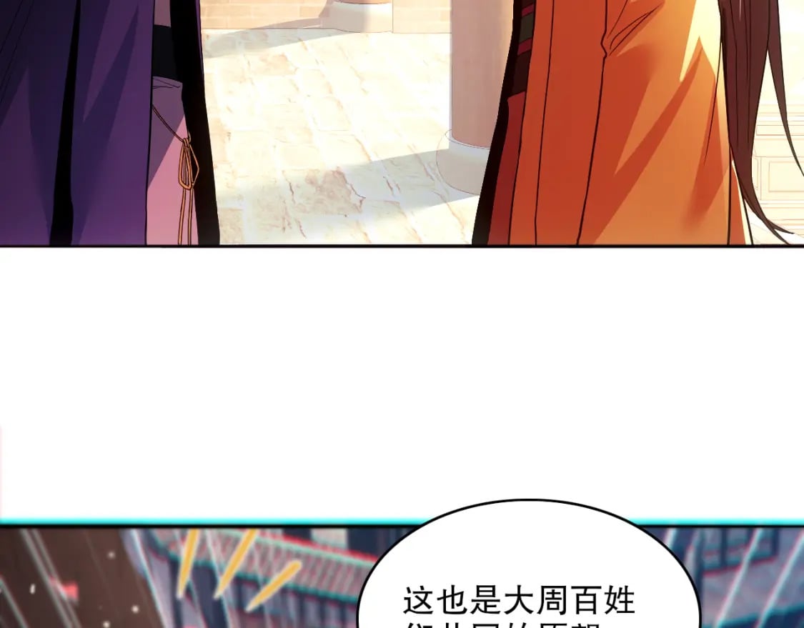 第95话 头疼，让我去死吧！求求了！87