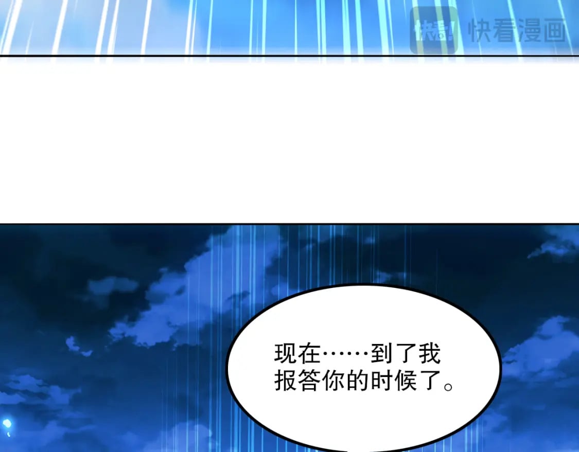 第120话 以后就由我来守护你70