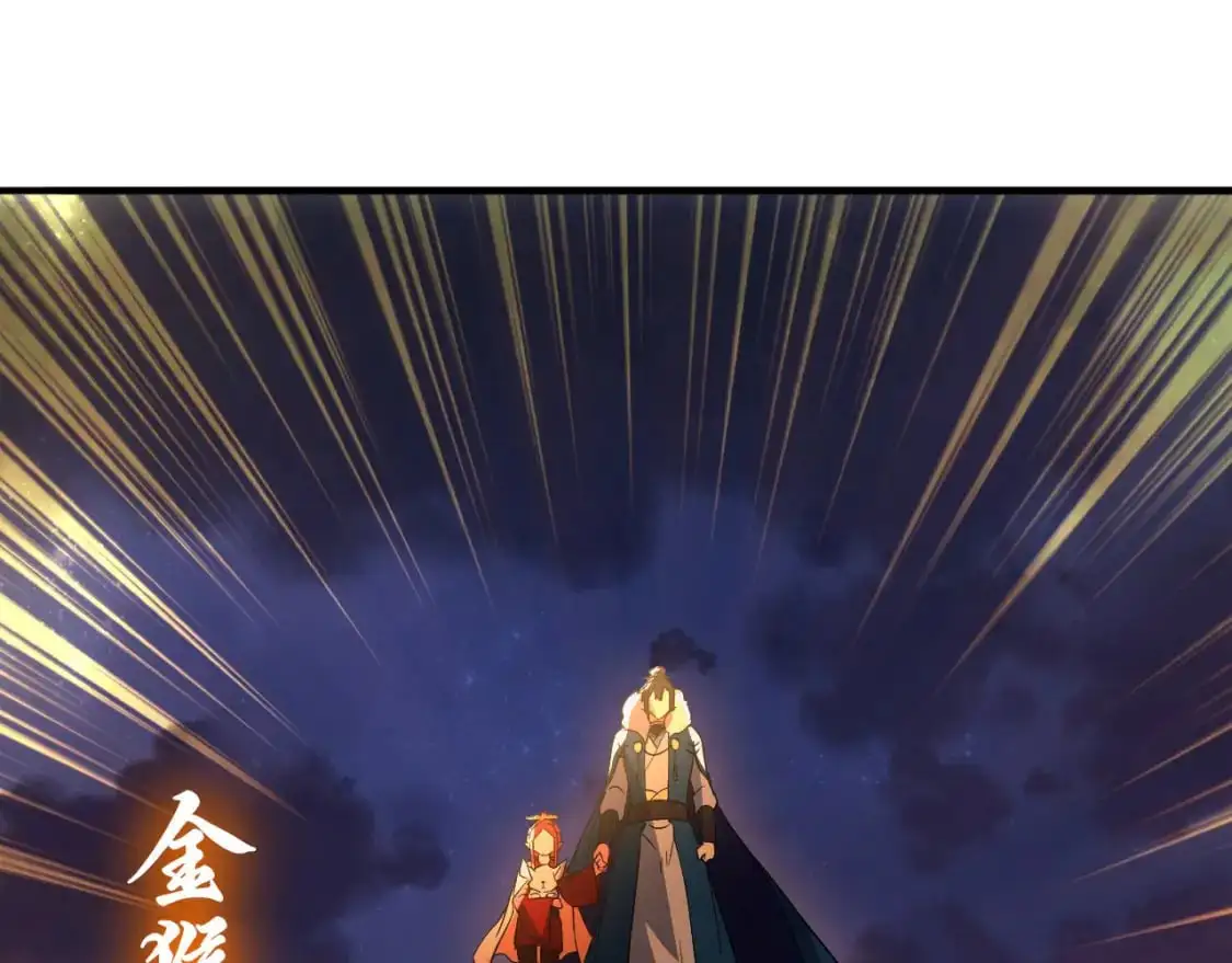 第138话 金光乍起，宇内澄清144