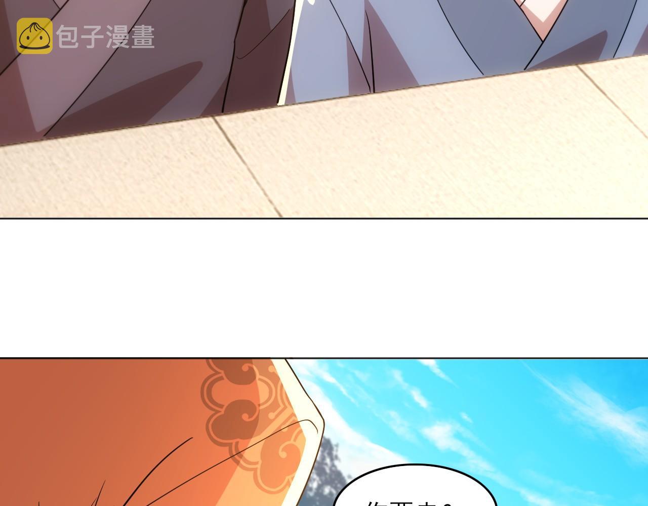第48话 造孽啊！48