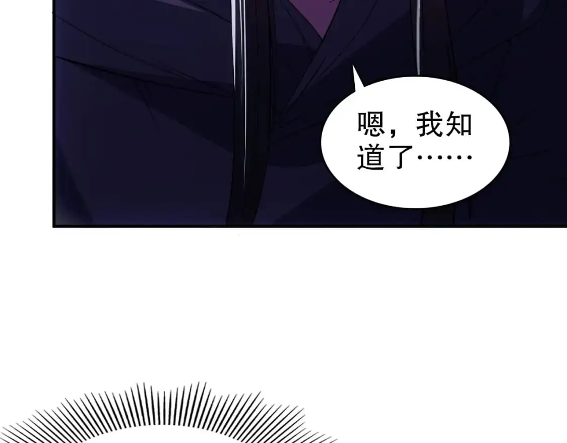 第148话 不讲武德！围殴才是王道！17