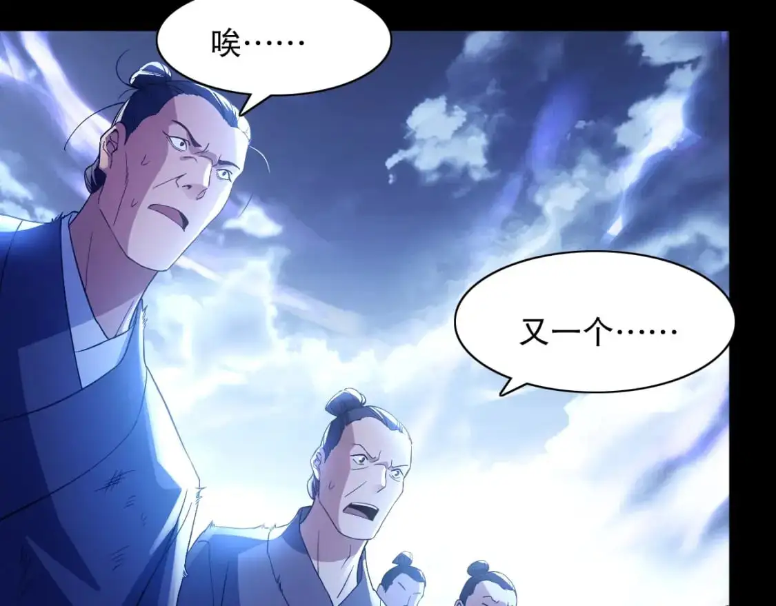第128话 麻了！这开挂老六又突破了14