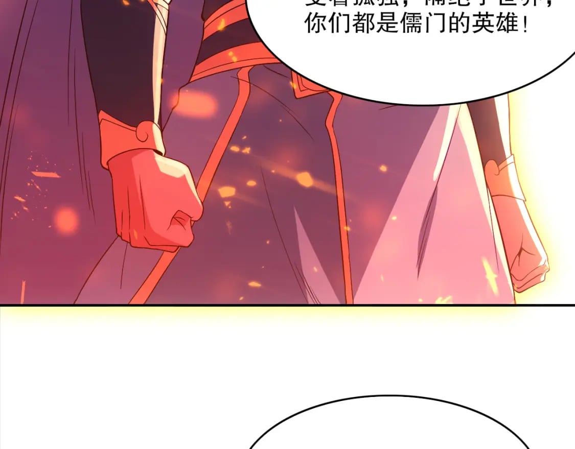 第98话 各种神通显露，叶宁的大危机！79