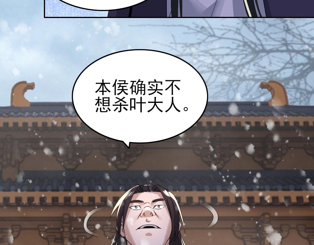 第17话 正面刚威武侯！35