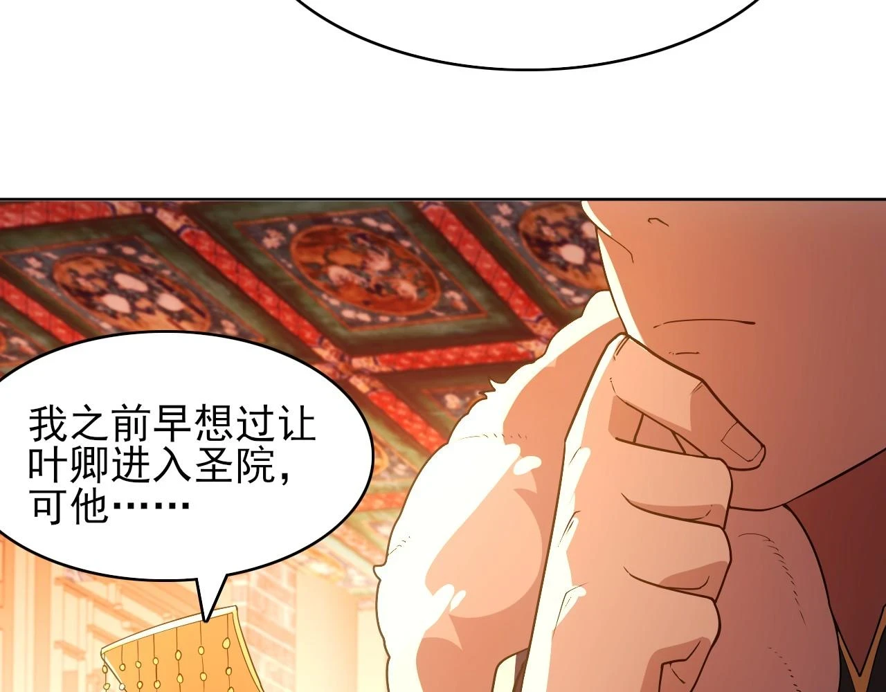 第59话 赴汤蹈火，在所不惜78