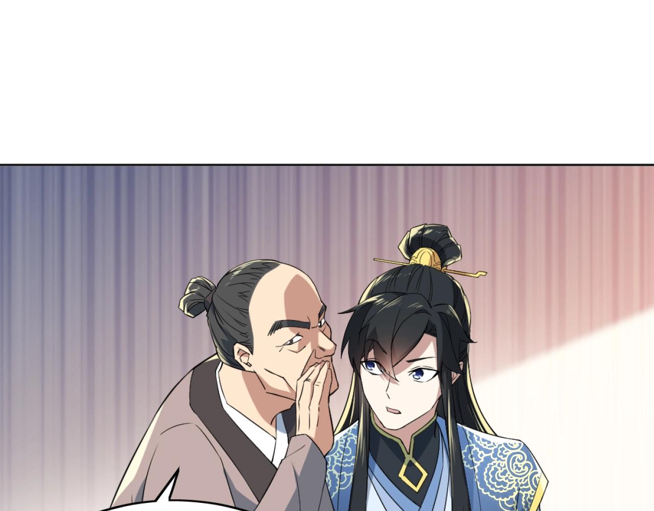 第5话 姬明月的计划101