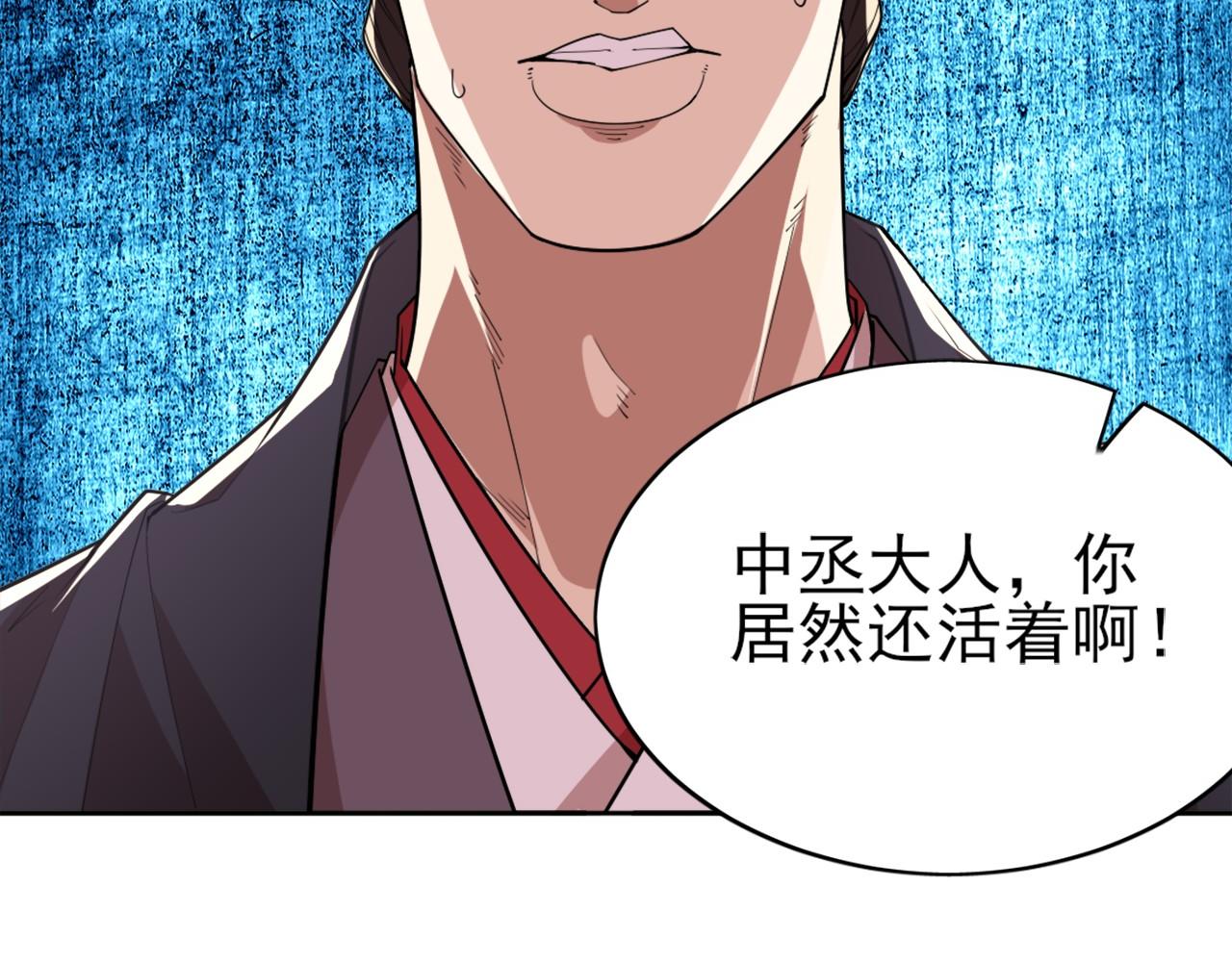 第27话 作死成功？29