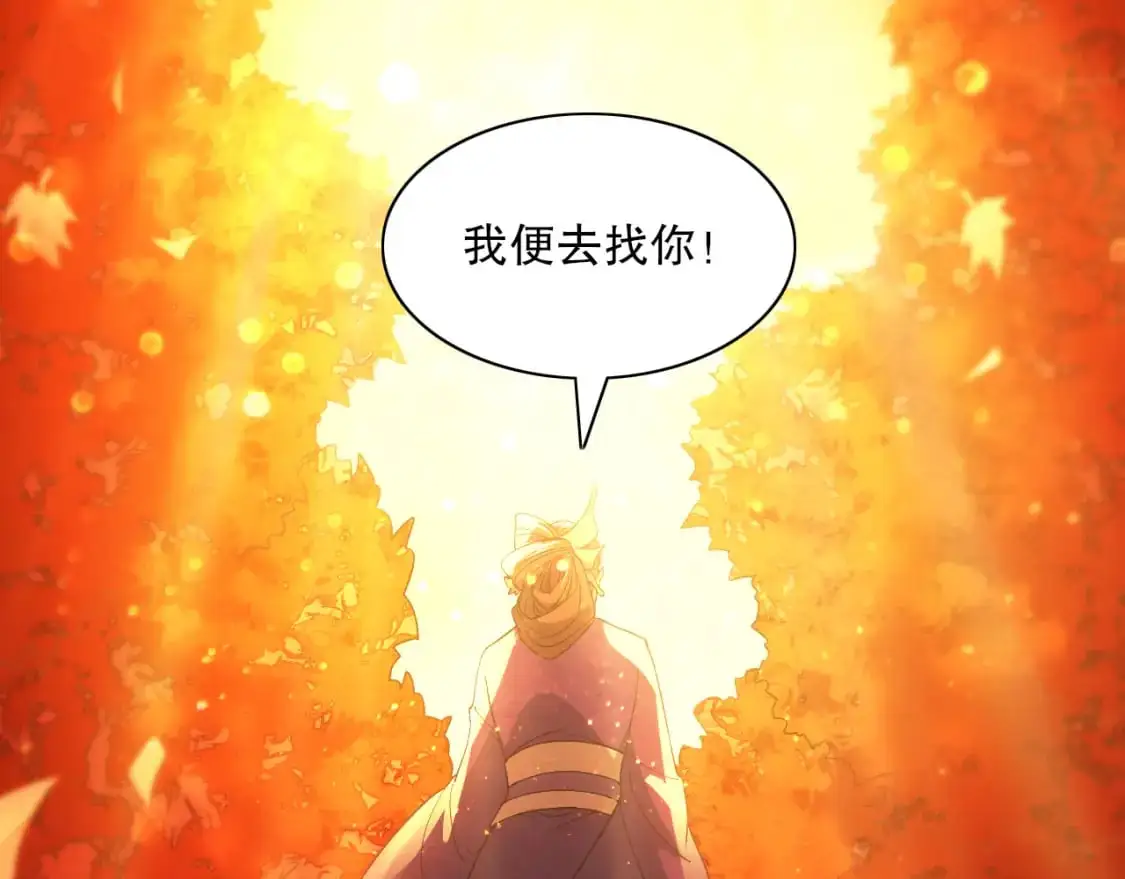 第126话 作死系统大更新78