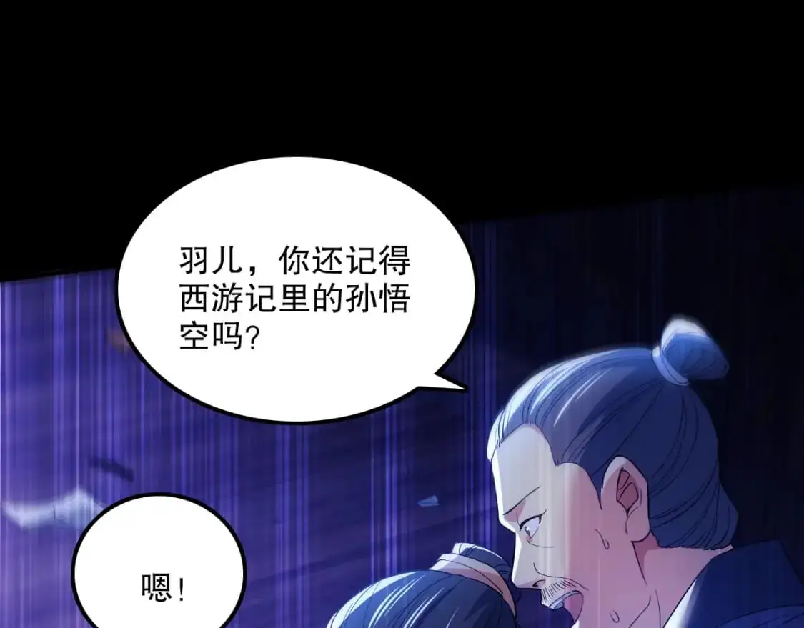 第134话 一线危机！大周的生死存亡！35