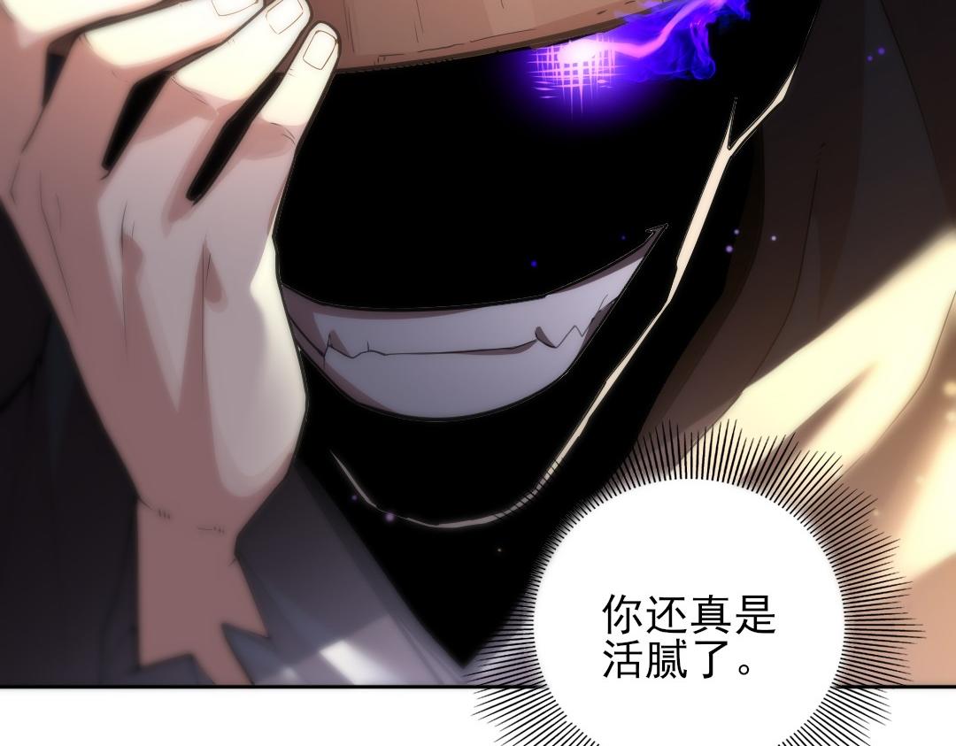 第43话 烟雨楼袭来34