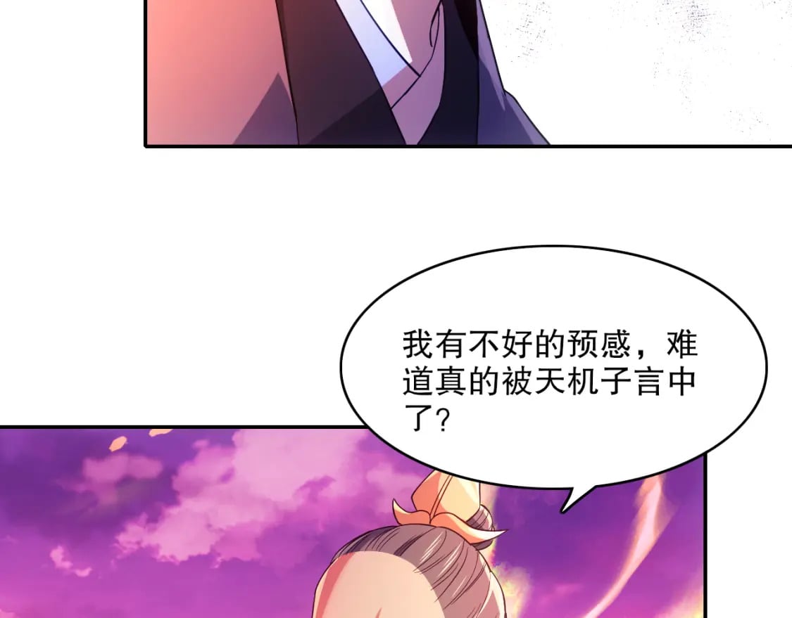 第99话 实力叶宁，在线求死11