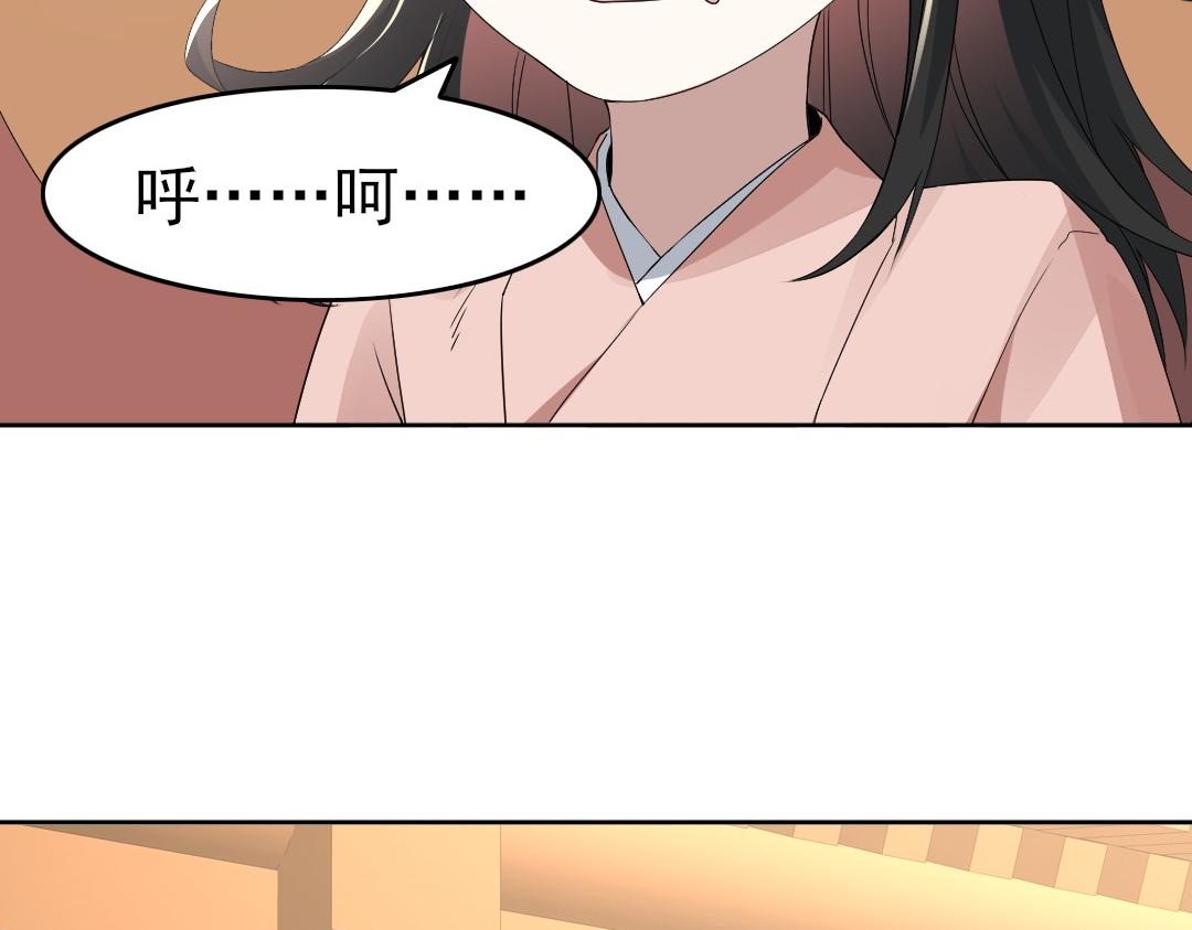 第25话 作死行动失败？！37