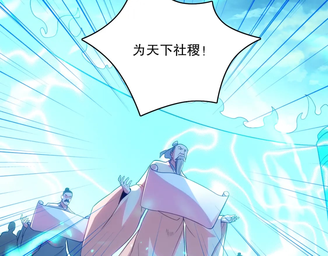 第100话 一宁有难，八方支援55