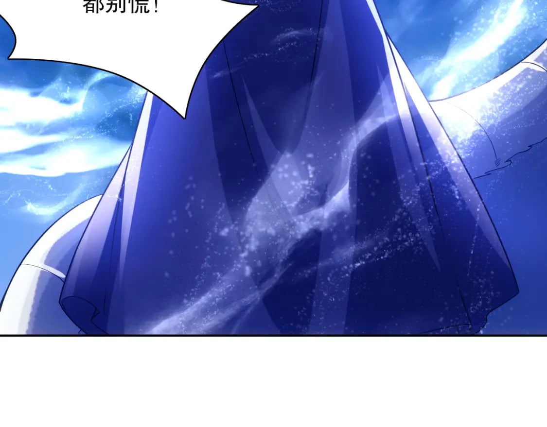 第118话 我要你血债血偿！40