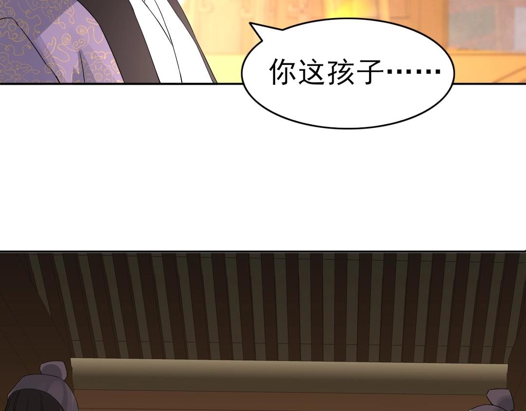 第19话 又被背刺了！45