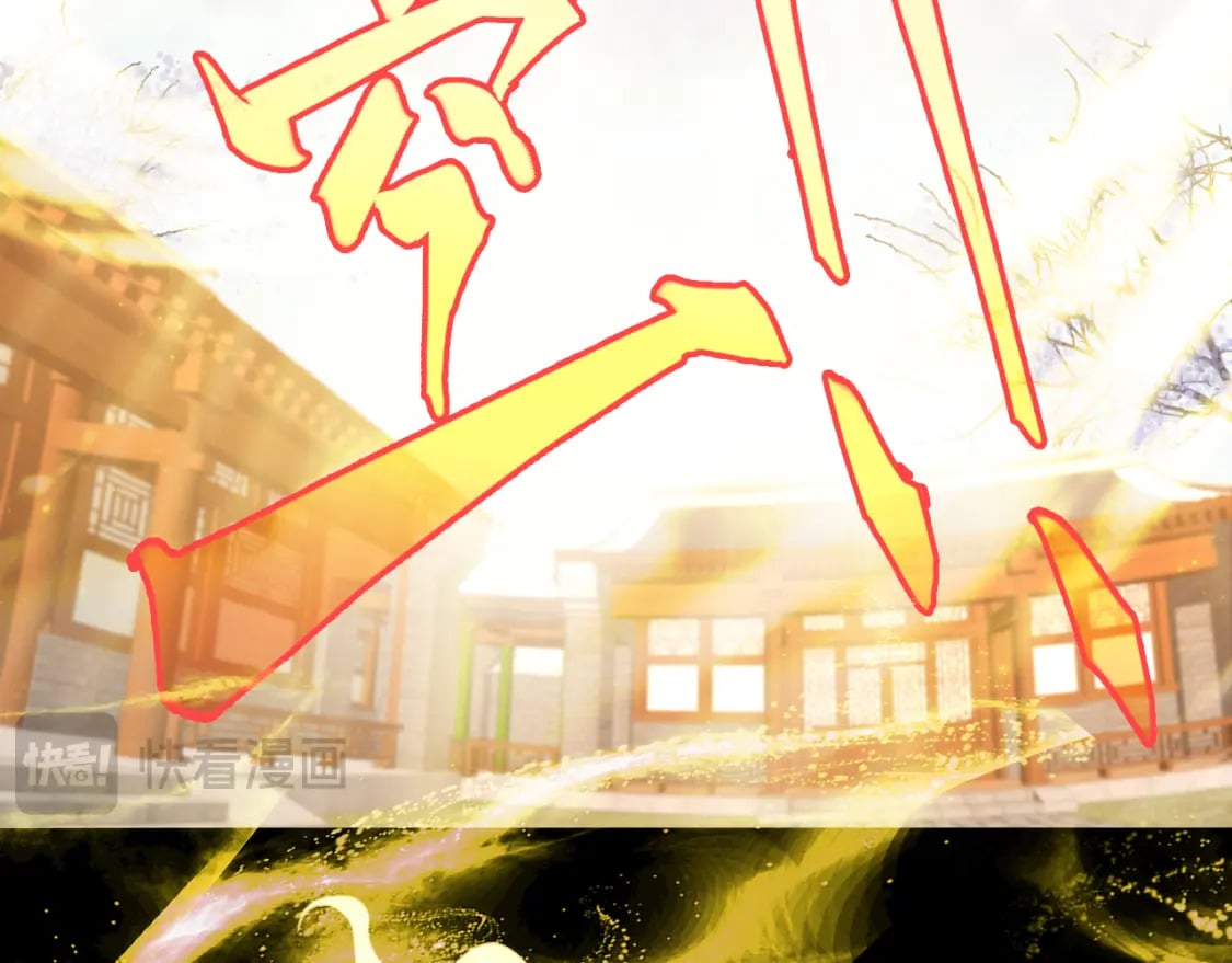 第104话 救命！我真的不想无敌啊！5
