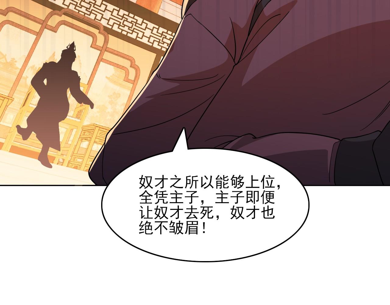 第48话 造孽啊！95