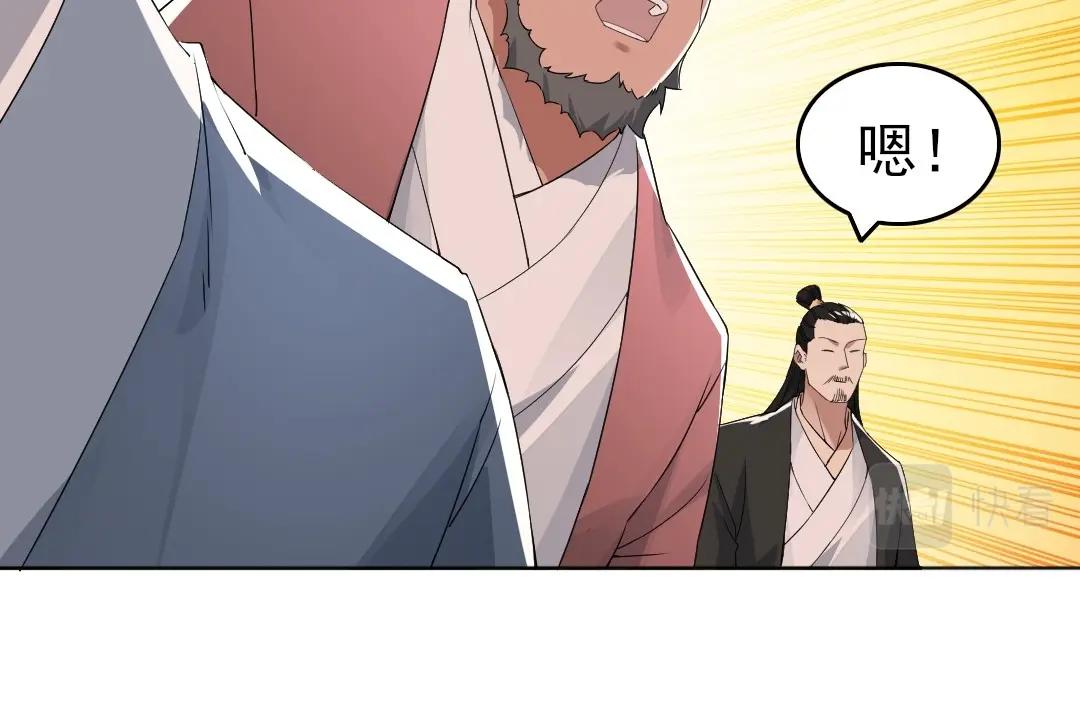 第21话 绳之以法！51