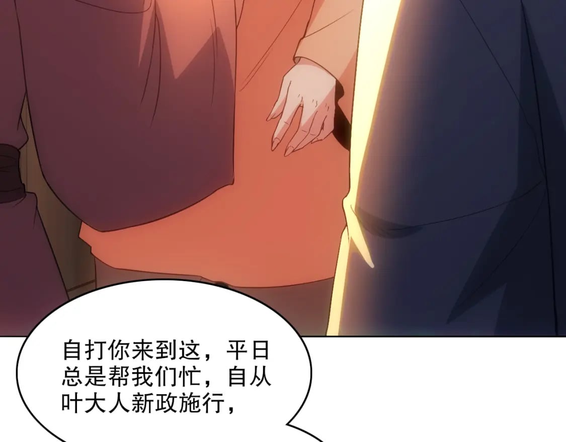 第105话 对不起，其实我是修仙者50
