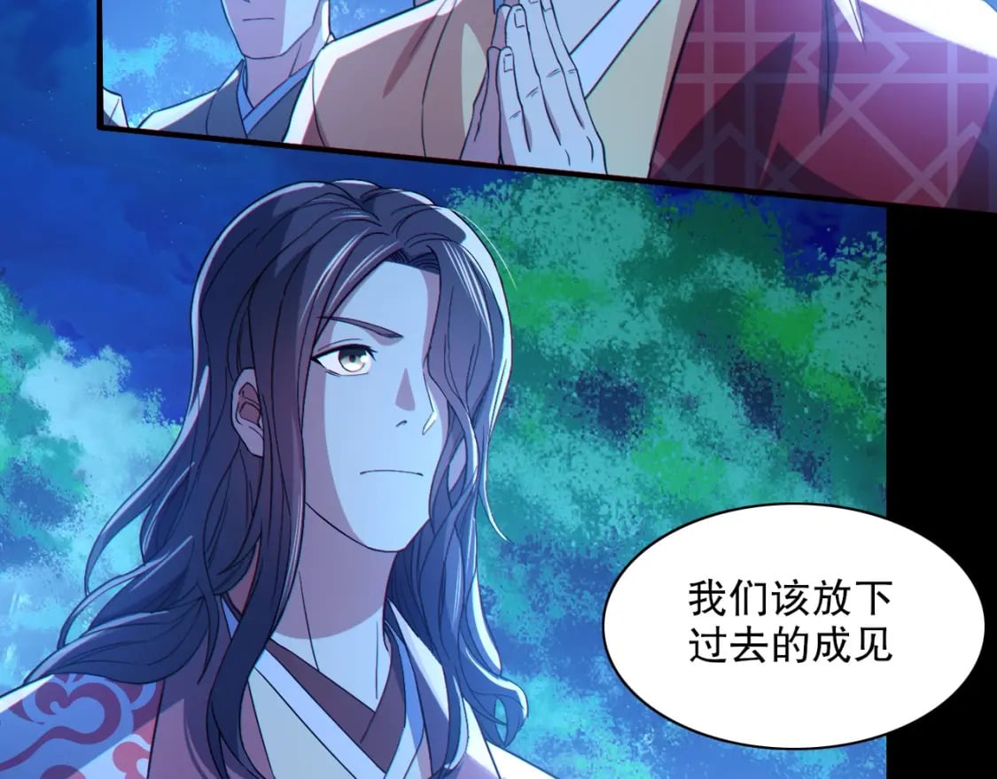 第113话 期待与妖族的必死之战63