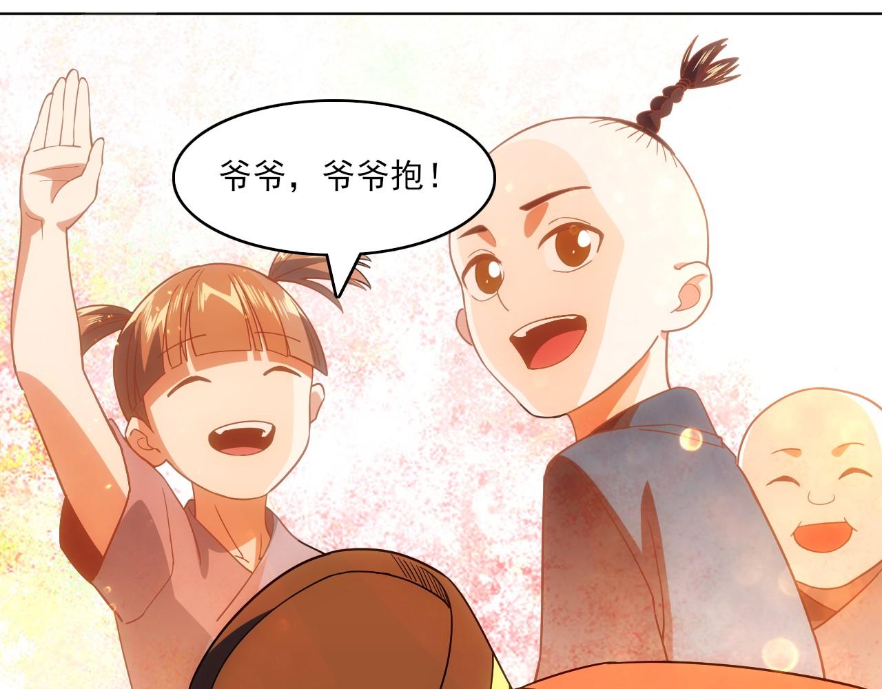 第48话 造孽啊！101