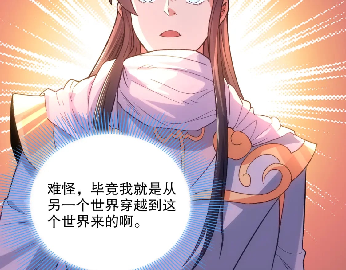 第103话 作死无下限36