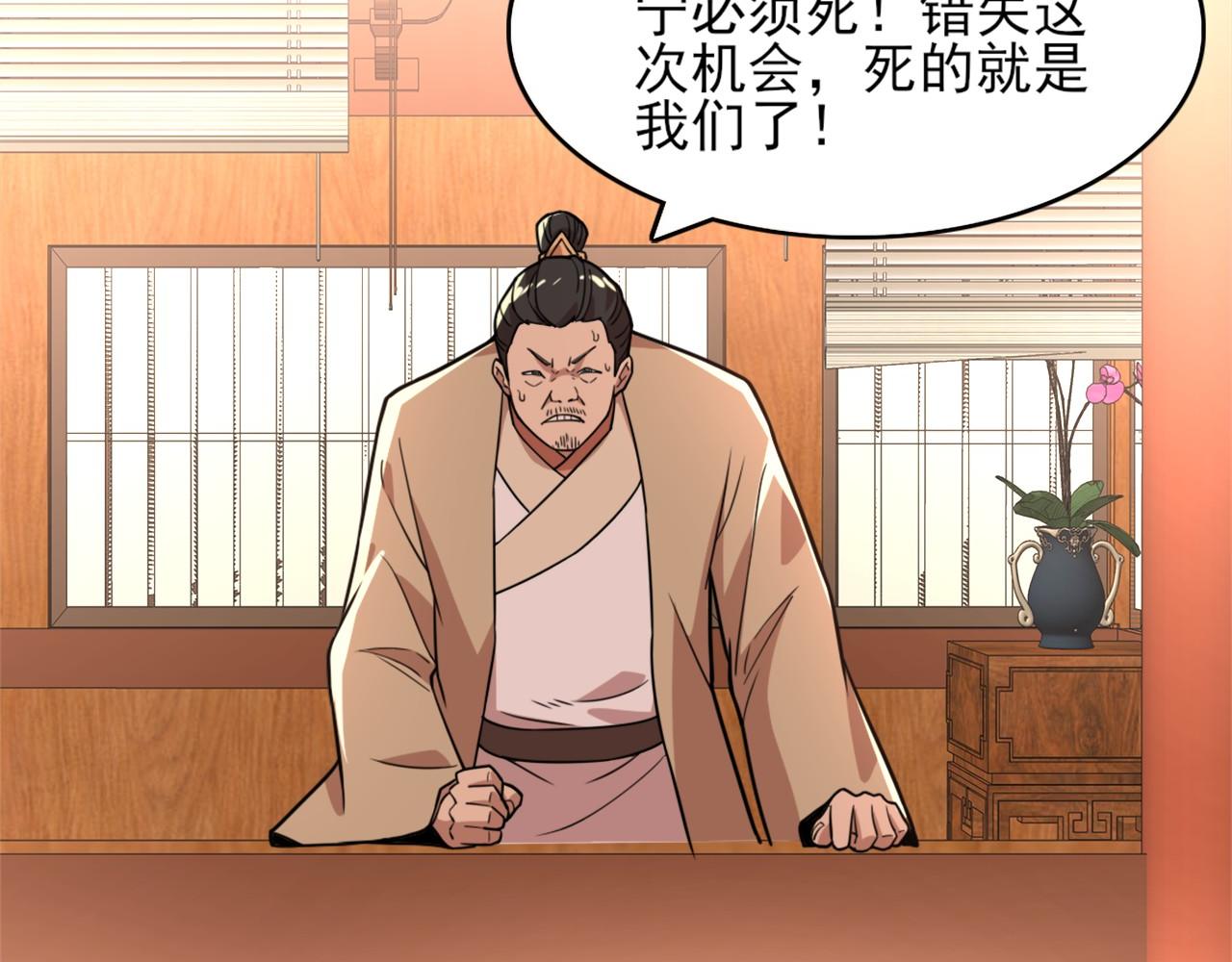 第38话 速战速决32