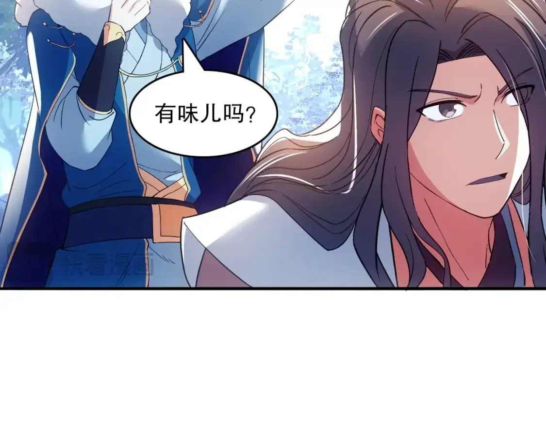 第147话 神陨之地，大周分崩离析的开始21