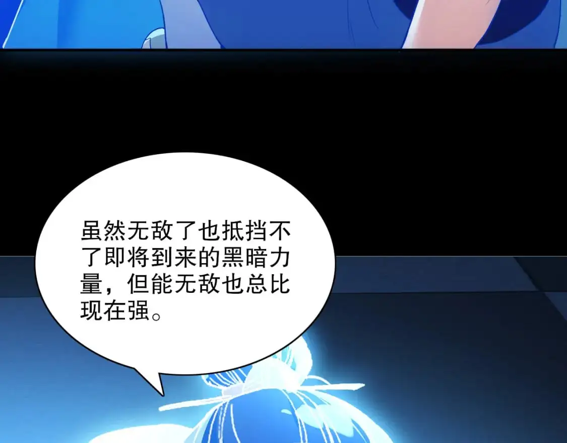 第126话 作死系统大更新32