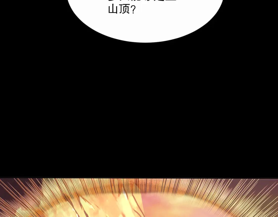 第64话 儒道试炼50