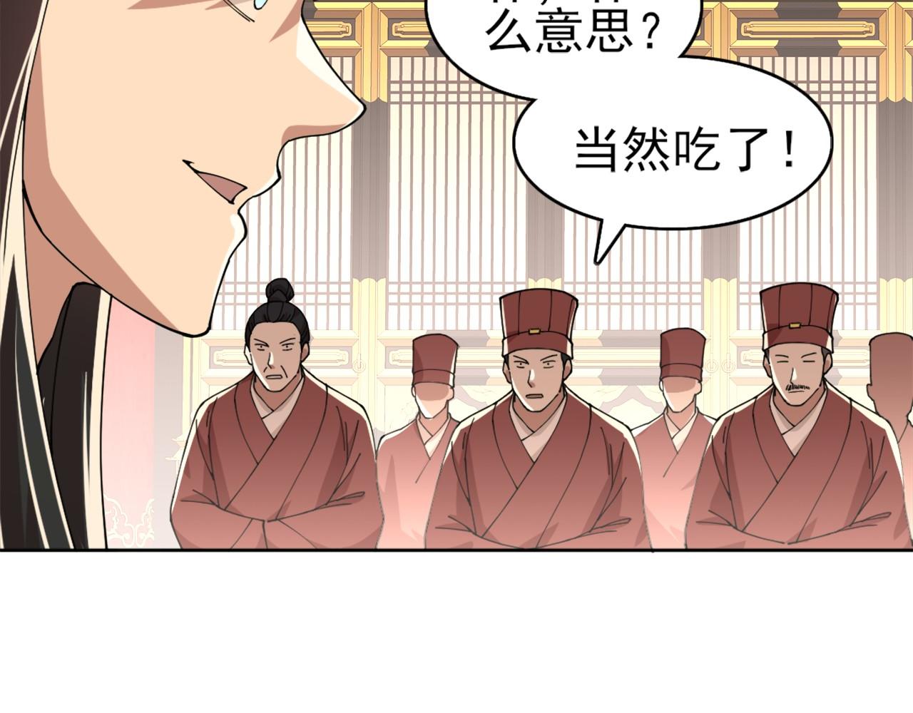 第26话 舌战群雄57