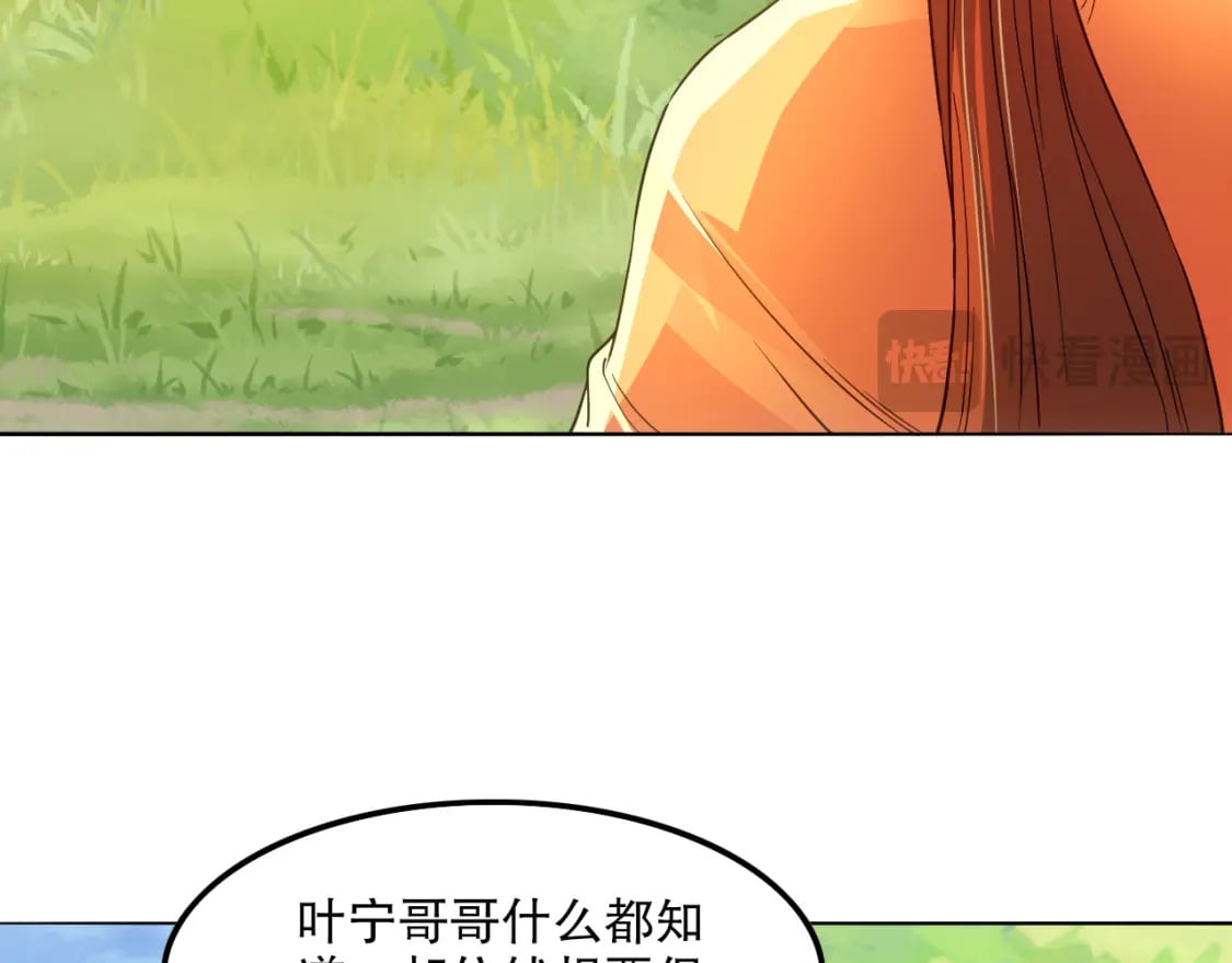 第120话 以后就由我来守护你52
