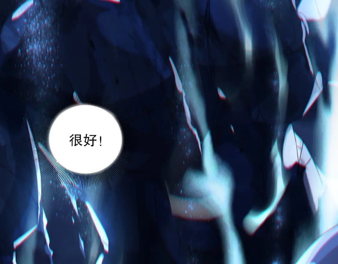 第112话 这一次就让我来守护你吧！20