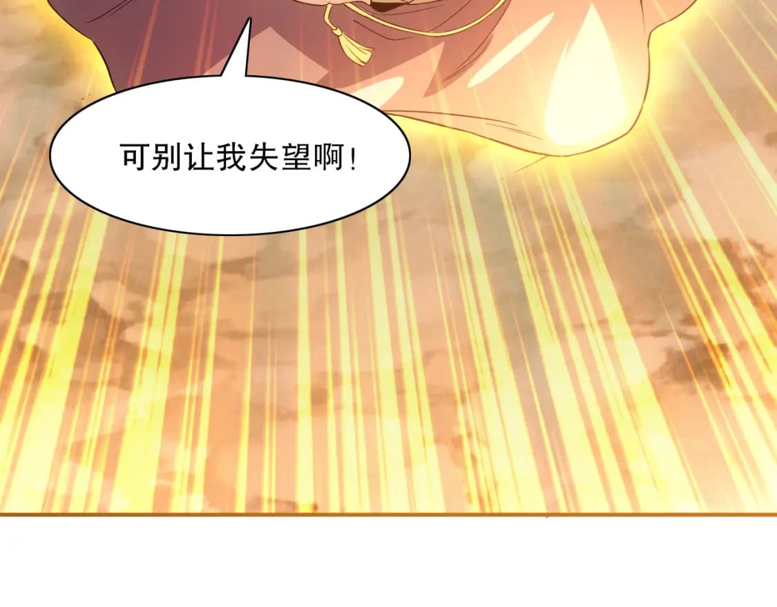 第116话 叶宁封圣，作死之路渐行渐远93