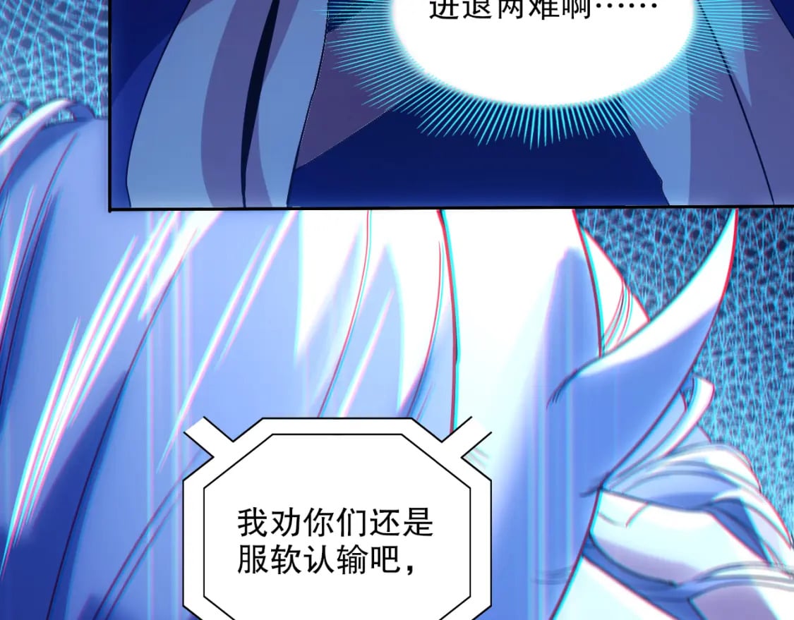 第118话 我要你血债血偿！77