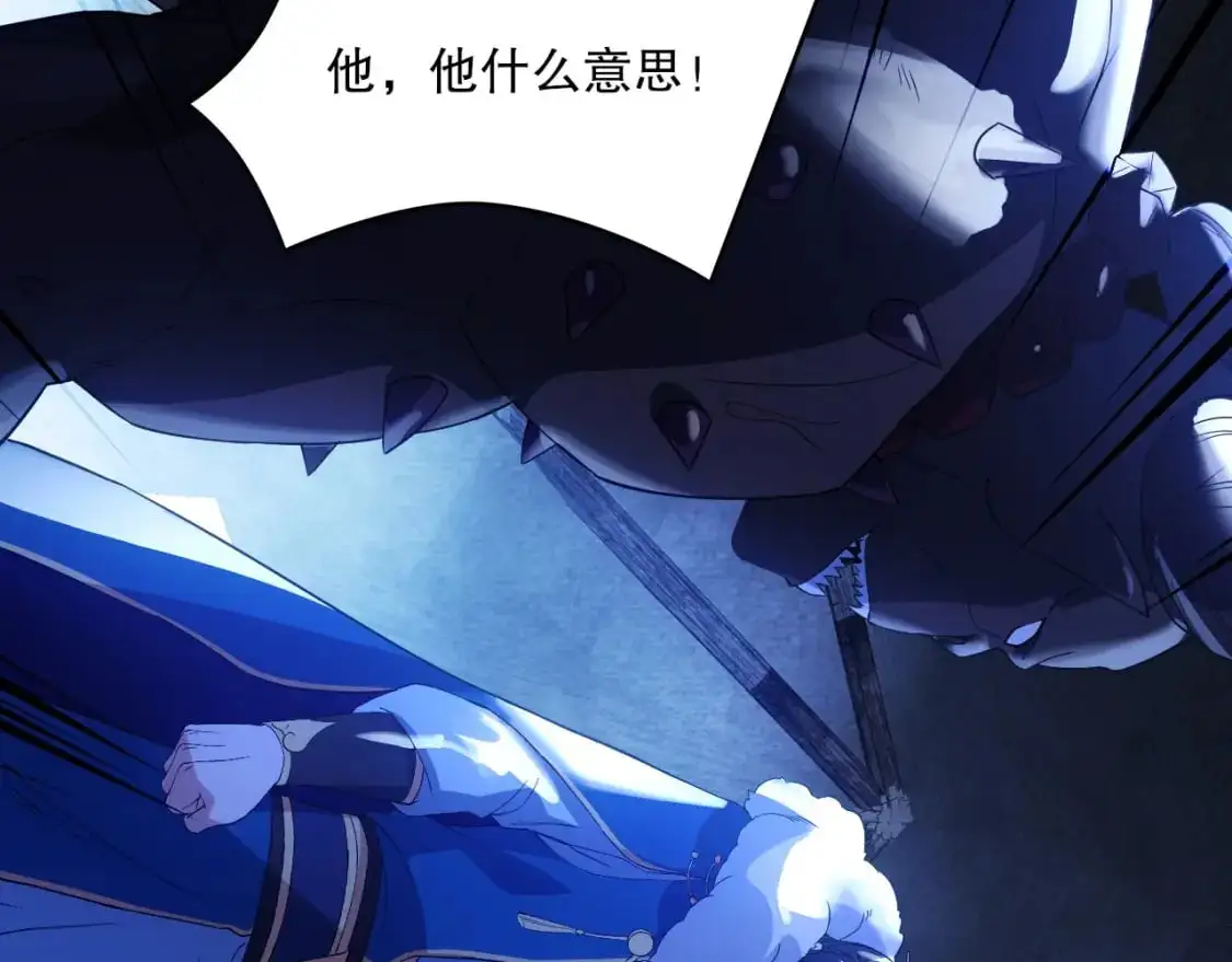 第146话 在座的各位，都是菜鸡！46