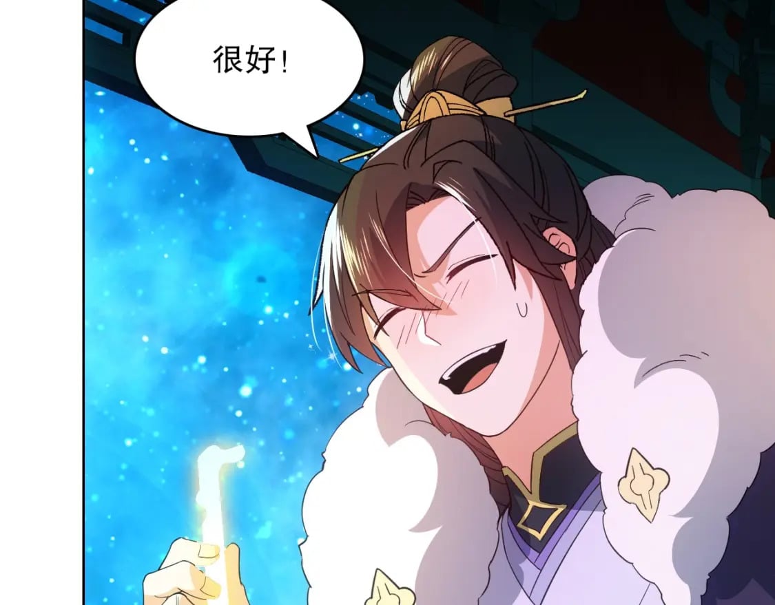 第81话 叶宁的酒后真言81