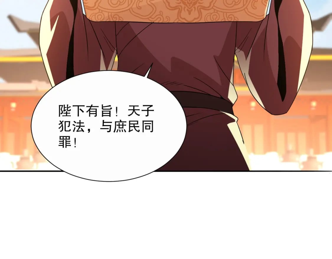 第64话 儒道试炼74