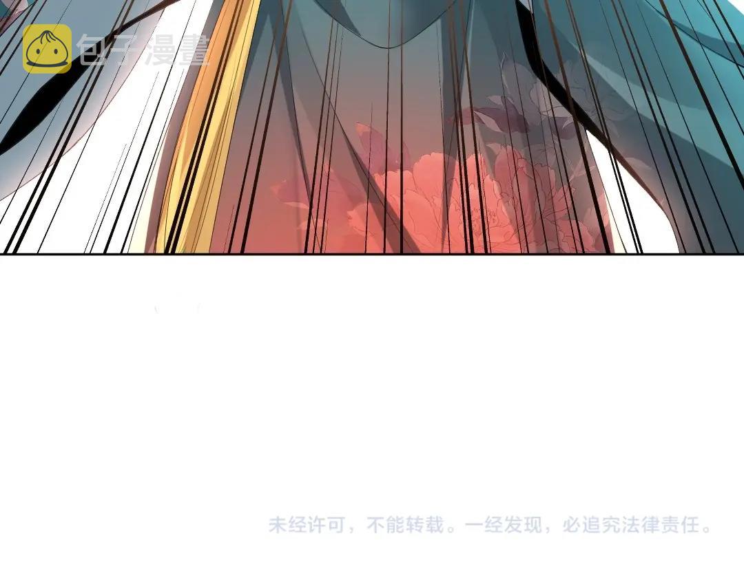 第8话 秀你一脸！102